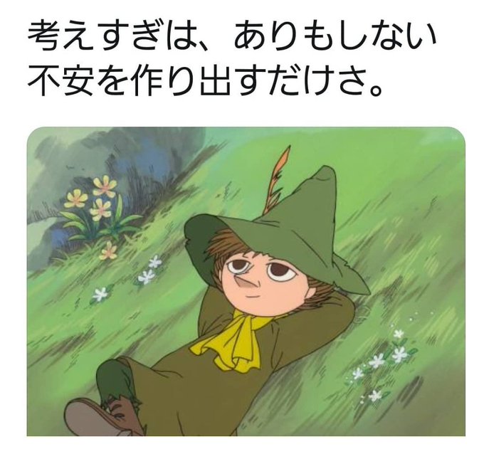 オーダー専用ページ 旅人スナフキン様 Iescda Edu Mx