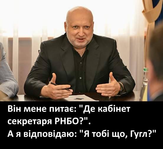Зеленський призначив секретаря РНБО Данилюка керівником Національного координаційного центру кібербезпеки - Цензор.НЕТ 1557