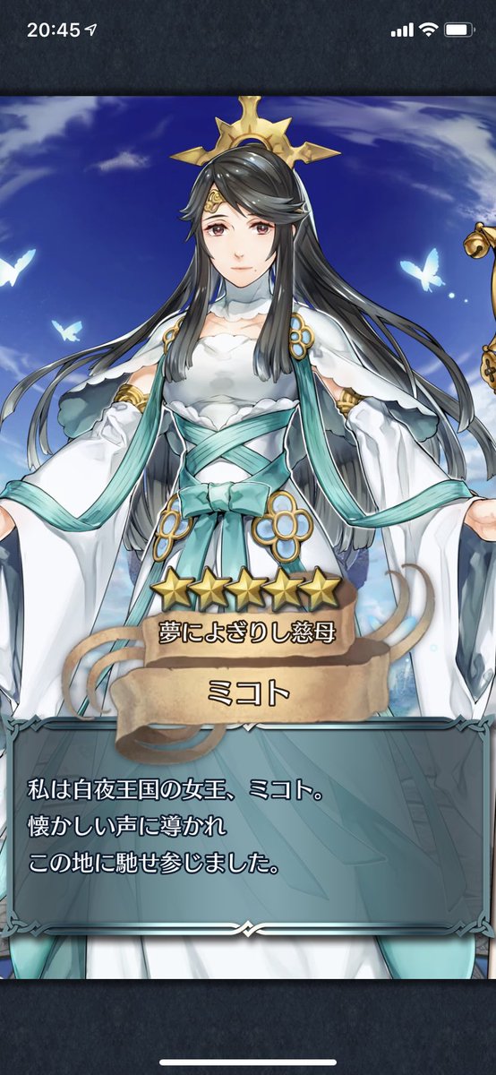 Fehのtwitterイラスト検索結果 古い順