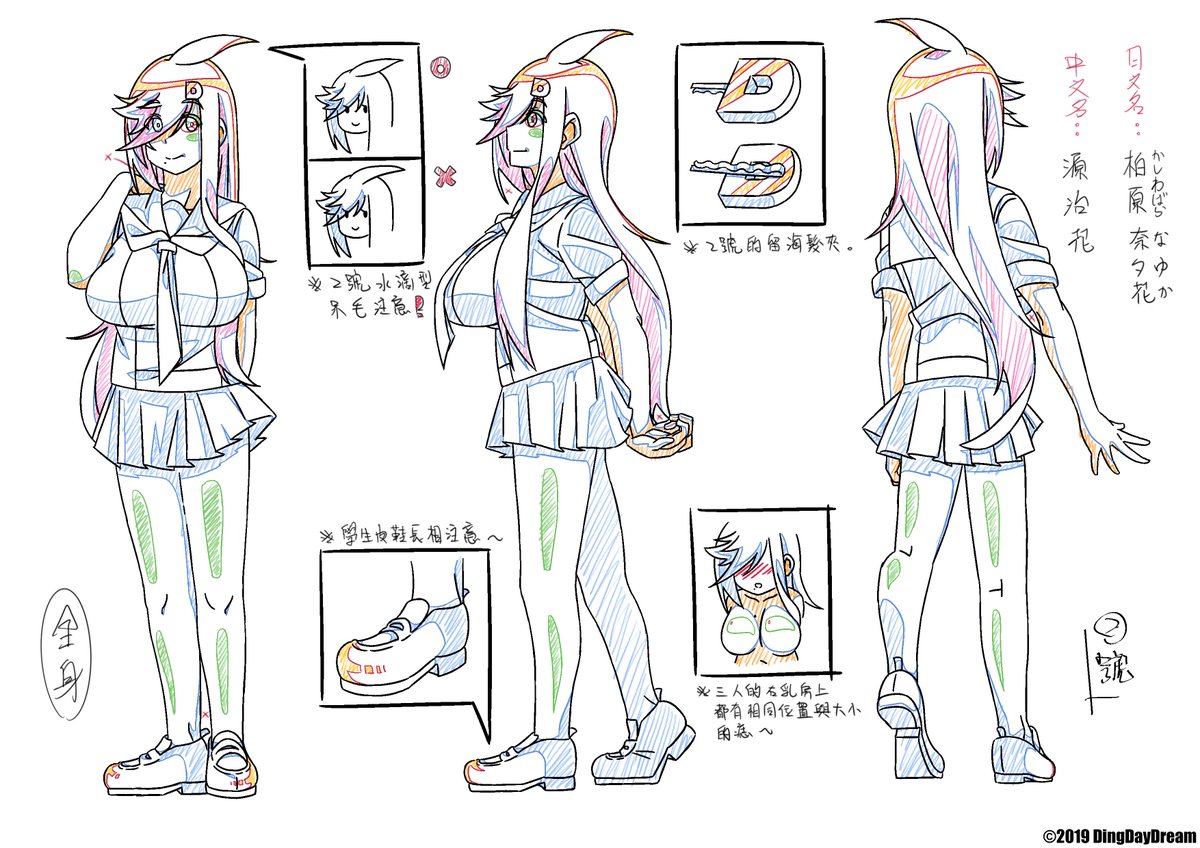 アニd 白日夢動畫工作室 仮 代言人 號日文名 柏原奈夕花 かしわばらなゆか Kashiwabara Nayuka 中文名 源治花 Yuan Jhih Hua 動畫墊 數位創作組 藍三角巾 生日 星座 5月5日 日本端午 菖蒲 男孩 節 金牛座血型 身高 A型 170cm 特殊血能力 尚不 アニd 白日夢動畫工作室 仮 代言人 號日文名 柏原奈夕花 かしわばらなゆか Kashiwabara Nayuka 中文名 源治花 Yuan Jhih Hua 動畫墊 數位創作組 藍三角巾 生日 星座 5月5日 日本端午 菖蒲 男孩 節 金牛座血型 身高 A型 170cm 特殊血能力 尚不