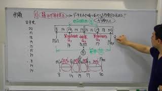 StudyStudio5's tweet image. 数学のせこい解き方シリーズです

数学がすごく苦手でなかなか合格に至らないという人向けです。

(高卒認定・数学せこい解き方１)　統計（大問６の対策）20点分！

youtu.be/gywtQanvxlU

#高認 #中退 #高卒認定試験
