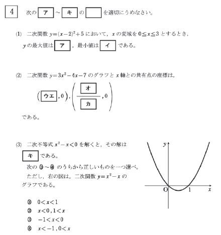 StudyStudio5's tweet image. 数学のせこい解き方シリーズです

数学がすごく苦手でなかなか合格に至らないという人向けです。YouTubeで公開しています

(高卒認定・数学せこい解き方3)　２次関数（大問4の対策）15点分！

↓
youtu.be/RIAMJIPXJiY

#高認 #中退 #高卒認定試験