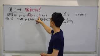 StudyStudio5's tweet image. 数学のせこい解き方シリーズです

数学がすごく苦手でなかなか合格に至らないという人向けです。YouTubeで公開しています

(高卒認定・数学せこい解き方3)　２次関数（大問4の対策）15点分！

↓
youtu.be/RIAMJIPXJiY

#高認 #中退 #高卒認定試験