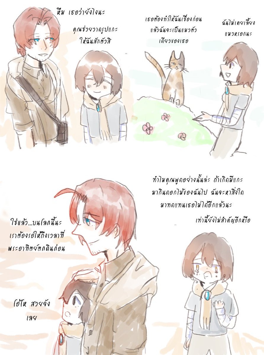 Minmungming's tweet image. 「 Event 6 」
《星 – ดวงดาว⭐》

&quot;บนดาวดวงเล็กๆ ของเธอ เพียงแต่ยกเก้าอี้ไปอีกสองสามก้าว ก็จะได้เห็นเวลาพลบค่ำทุกครั้งที่ต้องการ ...&quot; - เจ้าชายน้อย; Antoine De Saint-Exupery

#BSDWeeklyTH  @BSDWeekly_TH