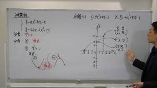 StudyStudio5's tweet image. 数学のせこい解き方シリーズです

数学がすごく苦手でなかなか合格に至らないという人向けです。YouTubeで公開しています

(高卒認定・数学せこい解き方2)　２次関数（大問3の対策）15点分！

↓
youtu.be/Bc5sF9Tncvk

#高認 #中退 #高卒認定試験