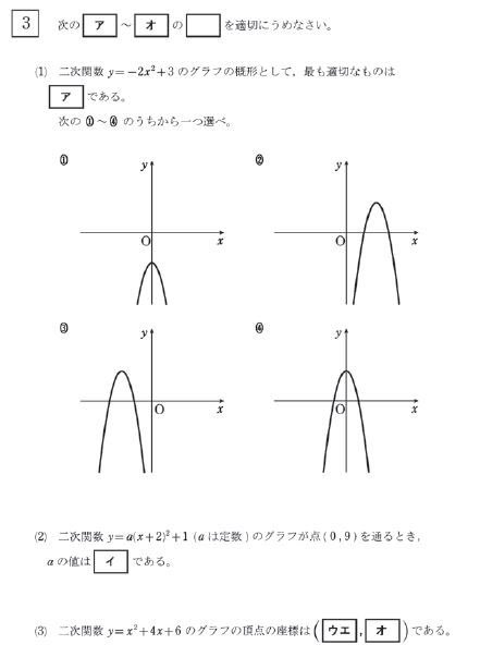 StudyStudio5's tweet image. 数学のせこい解き方シリーズです

数学がすごく苦手でなかなか合格に至らないという人向けです。YouTubeで公開しています

(高卒認定・数学せこい解き方2)　２次関数（大問3の対策）15点分！

↓
youtu.be/Bc5sF9Tncvk

#高認 #中退 #高卒認定試験