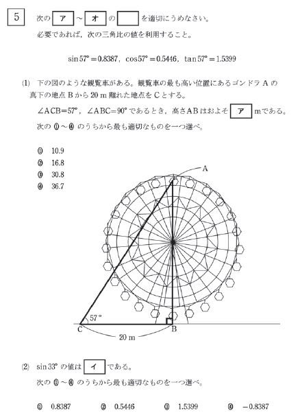 StudyStudio5's tweet image. 数学のせこい解き方シリーズです

数学がすごく苦手でなかなか合格に至らないという人向けです。YouTubeで公開しています

(高卒認定・数学せこい解き方４)　三角比　大問5- 25点分取得対策講座

↓
youtu.be/HqrKrm2KSsI

#高認 #中退 #高卒認定試験
