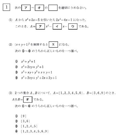 StudyStudio5's tweet image. 数学のせこい解き方シリーズです

数学がすごく苦手でなかなか合格に至らないという人向けです。YouTubeで公開しています

(高卒認定・数学せこい解き方５)大問1- 15点分取得対策講座

↓
youtu.be/QqIbpuLYbd8

#高認 #中退 #高卒認定試験