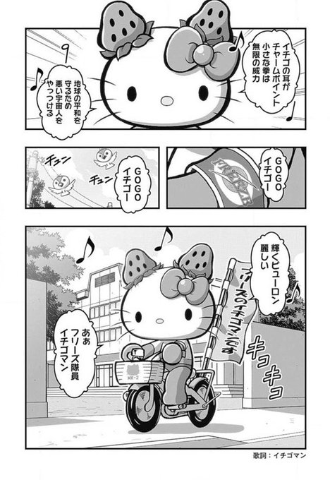 イチゴミンさん の人気ツイート 5 Whotwi グラフィカルtwitter分析