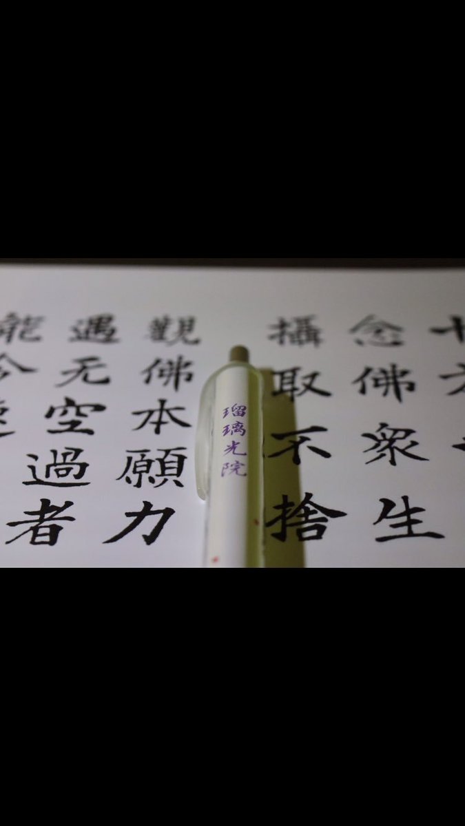 GettingJapan tweet picture