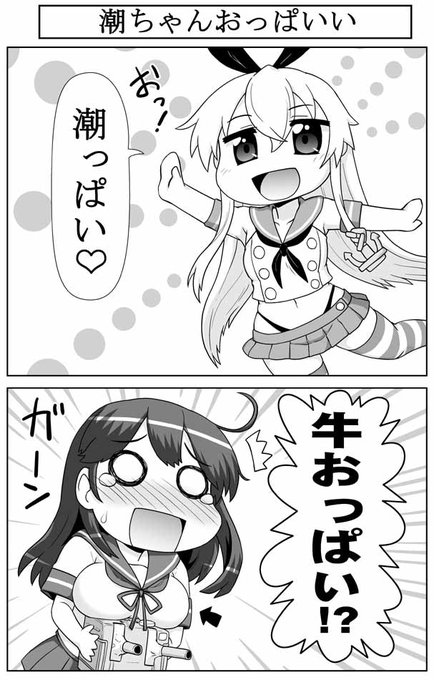 最近急にふぉろあーさんが増えたので(ありがとうございます)昔描いた漫画を再掲してみたりして。😊😊 