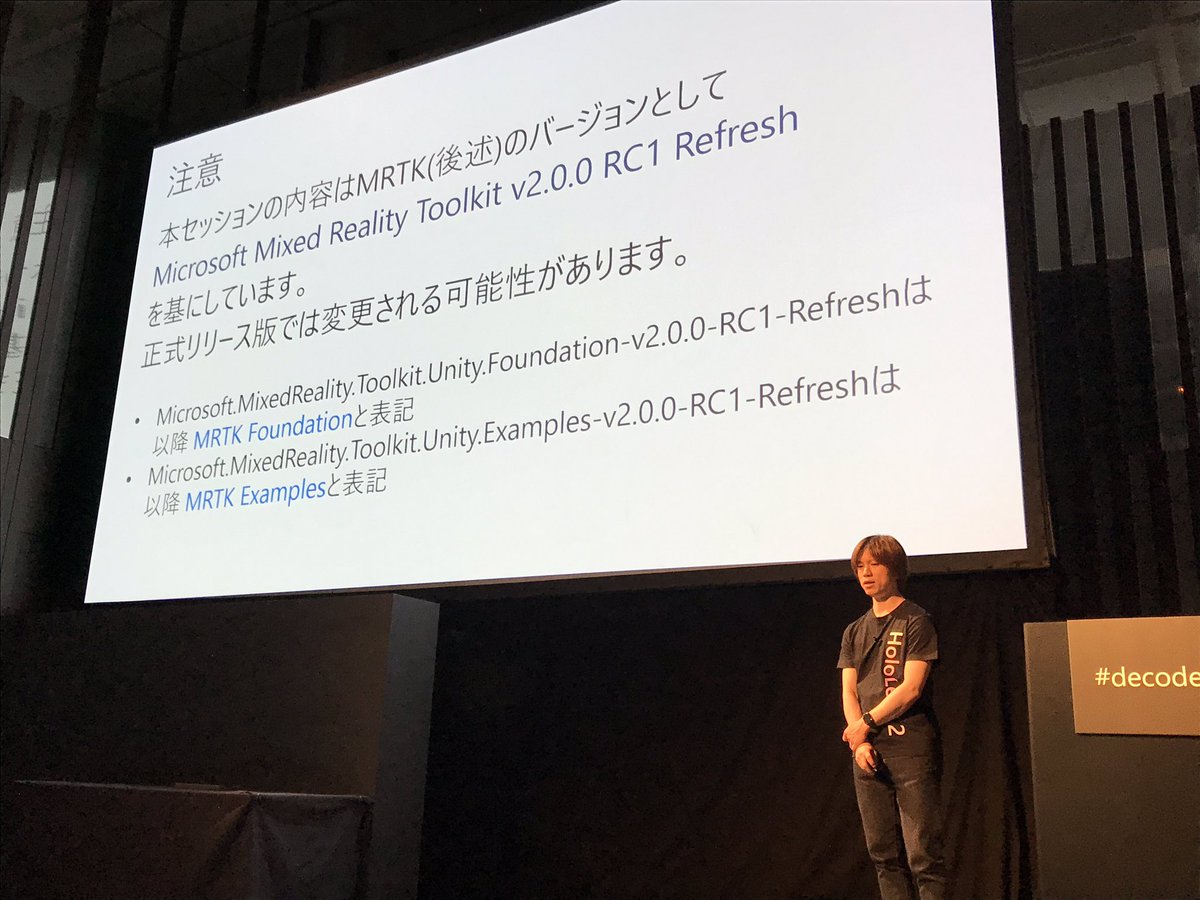peugeot106s16's tweet photo. わー! @hi_rom_ さーん! #decode19 #HoloLens2 #CM02 https://t.co/bBS1b0Czpd