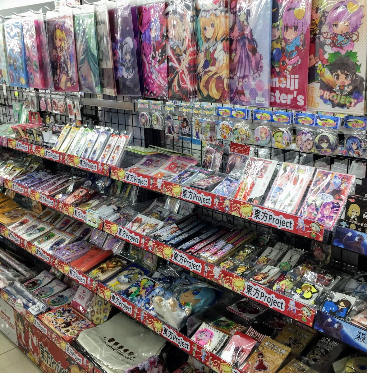 アニメイト町田 東方project グッズ新商品入荷情報 東方project の新商品が各種入荷致しマチた 当店1階東方projectグッズコーナーにて絶賛展開中 この機会に是非手に入れてほしいマチ ご来店お待ちしておりマチ アニ町グッズ入荷