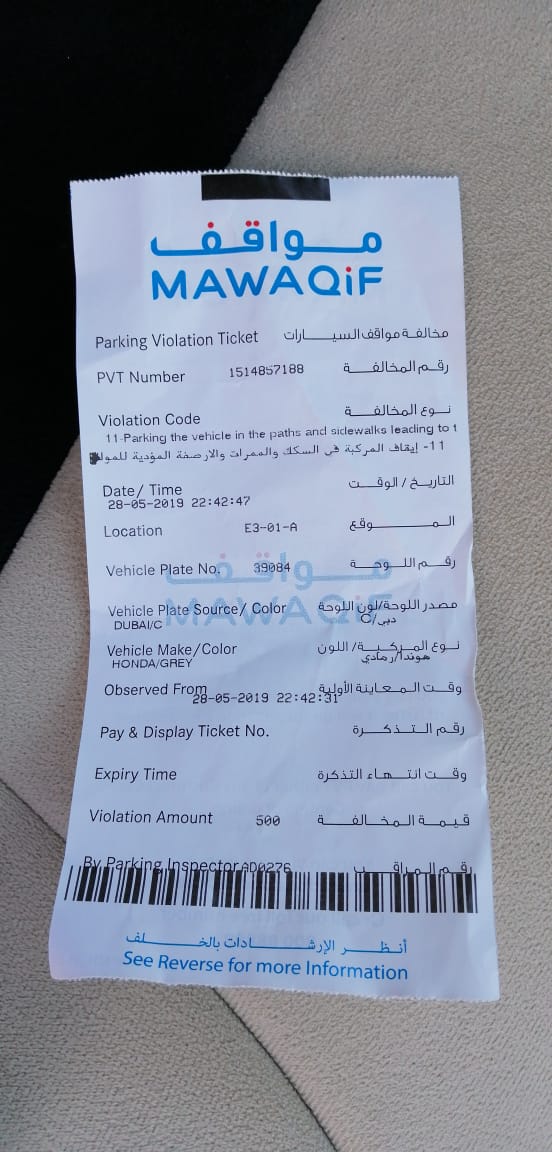 keecheechay's tweet photo. Dear @askhomecentre , please see attached image for a serious complaint on Home Centre Hamdan Abu Dhabi. Kindly respond asap or we will file a complaint to consumer protection https://t.co/whciQj651H