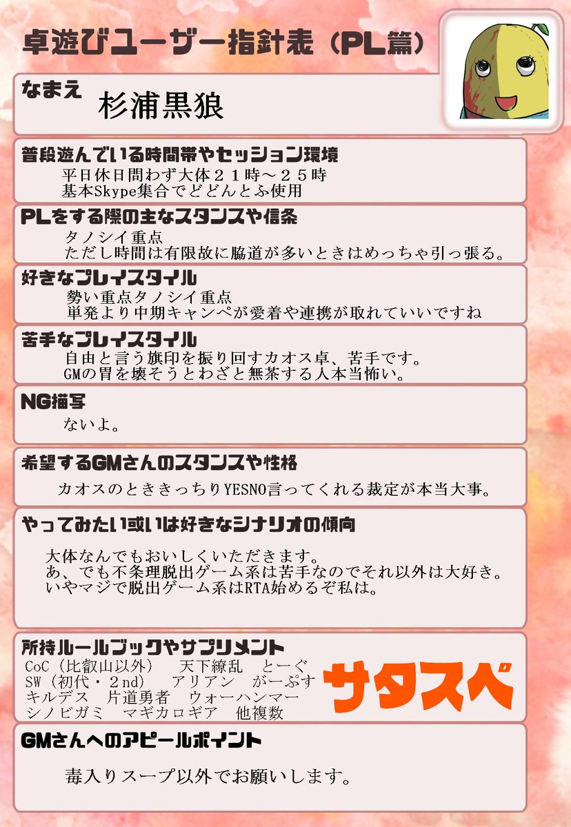 杉浦こくろDD tweet media