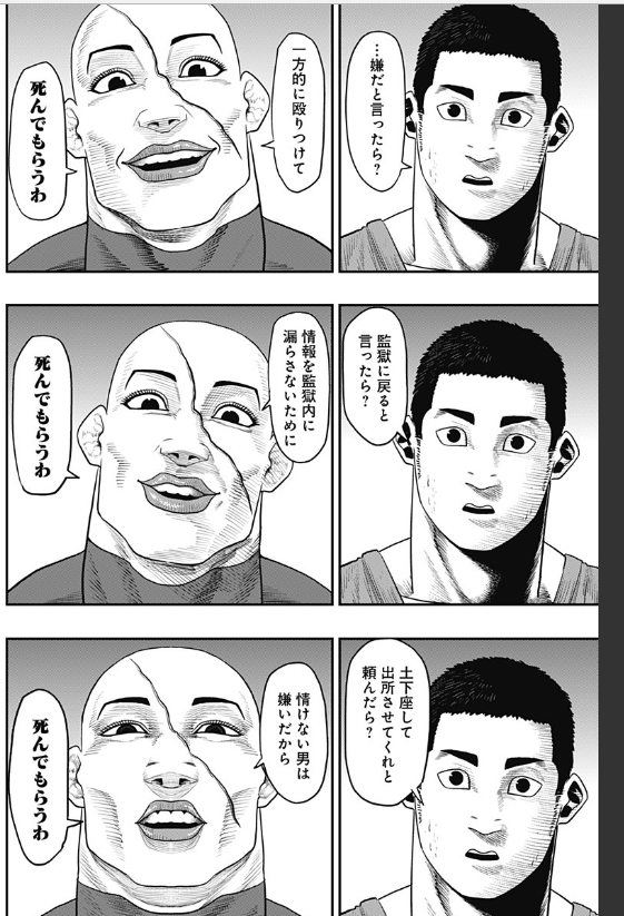 杉浦こくろDD tweet media