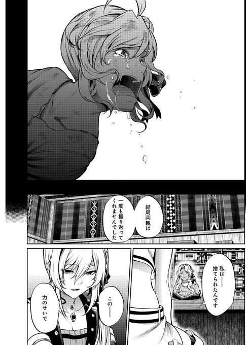YAComics5月刊情報】 「グランクレスト戦記」(漫画:四葉真 原.. | ヤングアニマル公式 さんのマンガ | ツイコミ(仮) YAComics5月刊情報】 「グランクレスト戦記」(漫画:四葉真 原.. | ヤングアニマル公式 さんのマンガ | ツイコミ(仮)