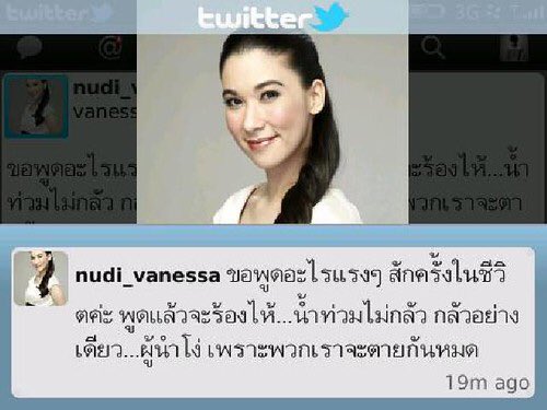 THANIT ARM tweet media