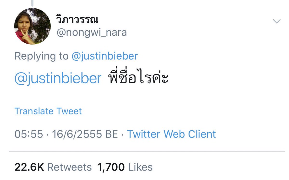 ค่อนคลุง tweet media