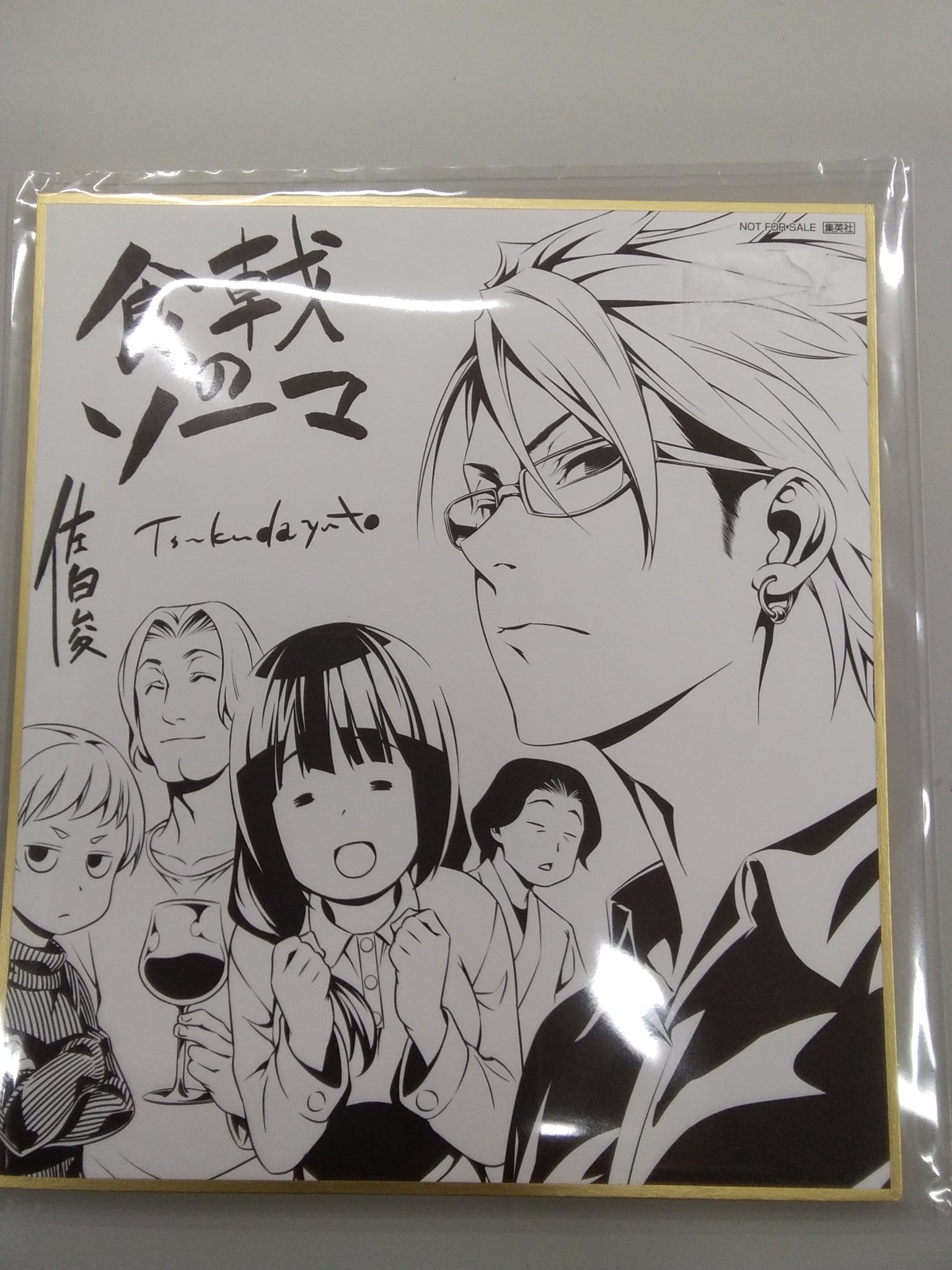 K Books キャラ館プラス ジャンプ グッズ紹介 79期生80期生の遠月卒業生たち好きです Kbooks 池袋 食戟のソーマ 四宮小次郎 水原冬美 関守平 ドナート梧桐田 乾日向子 T Co Vupwxz2kcs Twitter K Books キャラ館プラス ジャンプ グッズ紹介 79期生80期生の遠月卒業生たち好きです Kbooks 池袋 食戟のソーマ 四宮小次郎 水原冬美 関守平 ドナート梧桐田 乾日向子 T Co Vupwxz2kcs Twitter