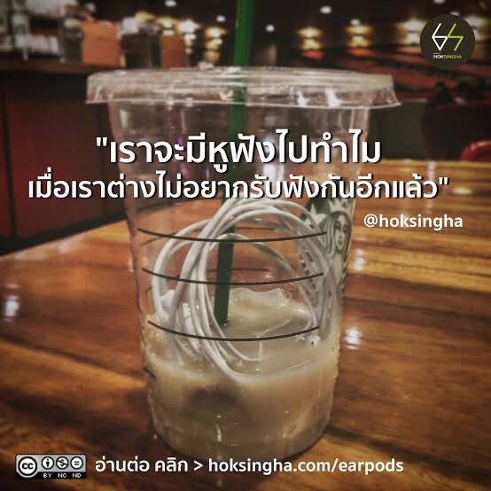 THANIT ARM tweet media