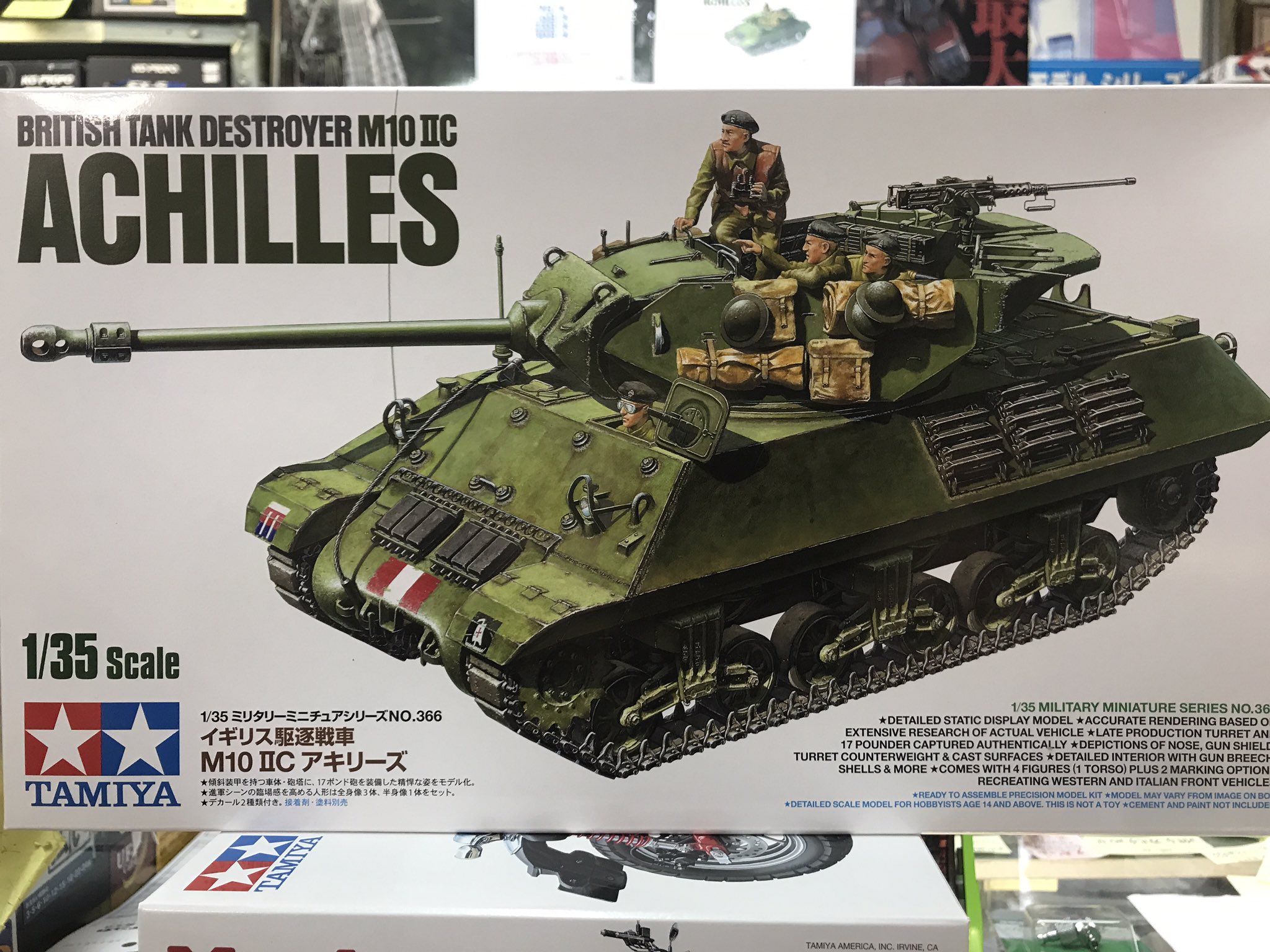 オーム模型 本店入荷商品 タミヤより アメリカ軍から供与されたm10に 17ポンド砲を搭載した駆逐戦車 1 35イギリス駆逐戦車 M10 C アキリーズ 入荷しました ゞ 計4体の人形もセット タミヤ T Co Zrj3jdhaum Twitter