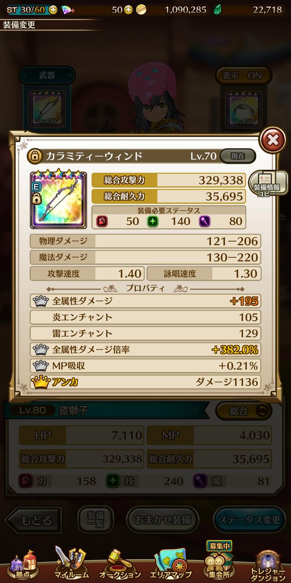 葉穎 弓系topビルド 弓 槍 雷 炎刺set カラミティーウィンド New 弓 グレイシアアクアマリン 2 ギャンブラーズソウル 賭博師のベルト フェイトオブラディウス フレイムアーチャーアーマー オウガガントレット フレイムアーチャーズボン フレイム 葉穎 弓系topビルド 弓 槍 雷 炎刺set カラミティーウィンド New 弓 グレイシアアクアマリン 2 ギャンブラーズソウル 賭博師のベルト フェイトオブラディウス フレイムアーチャーアーマー オウガガントレット フレイムアーチャーズボン フレイム