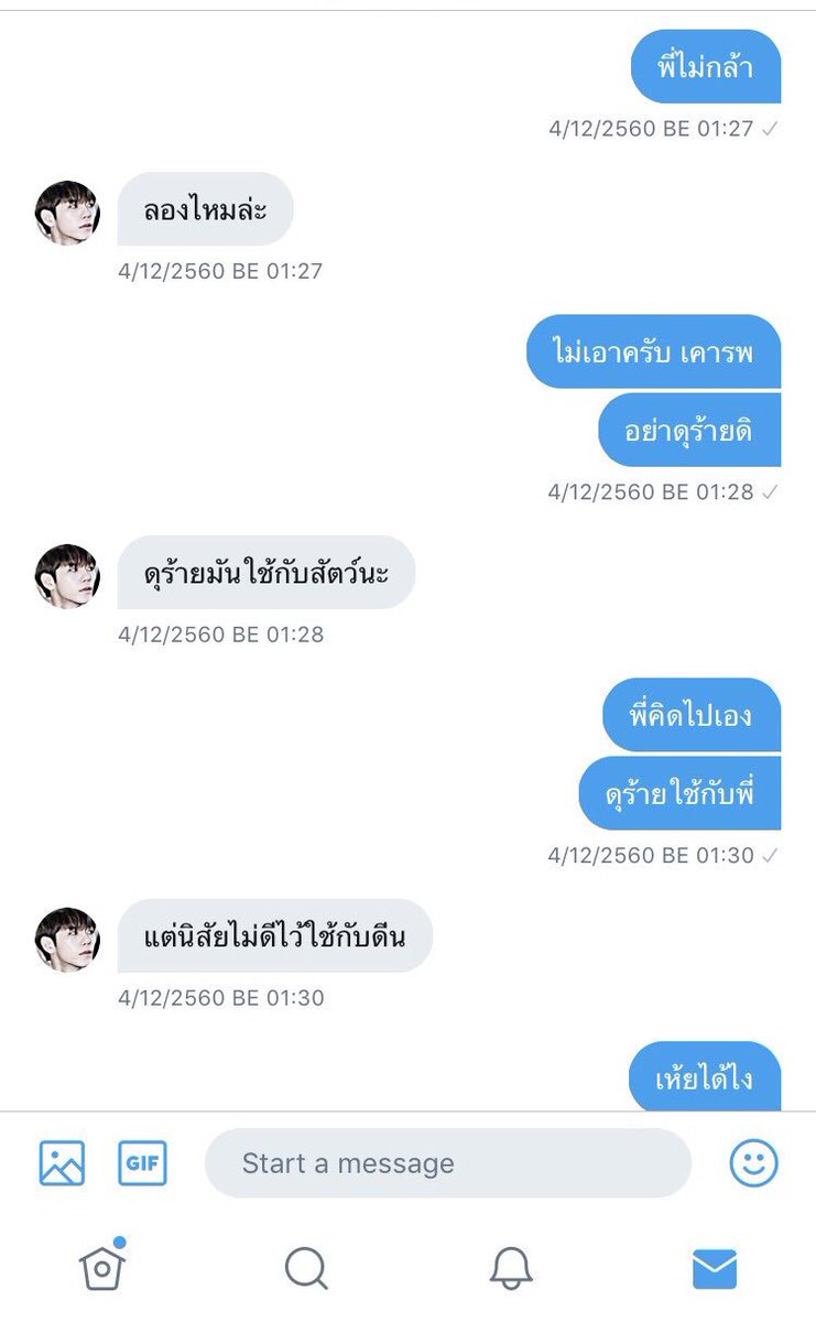 Dean Kidn tweet media