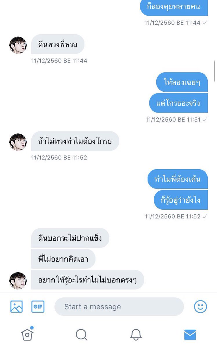 Dean Kidn tweet media