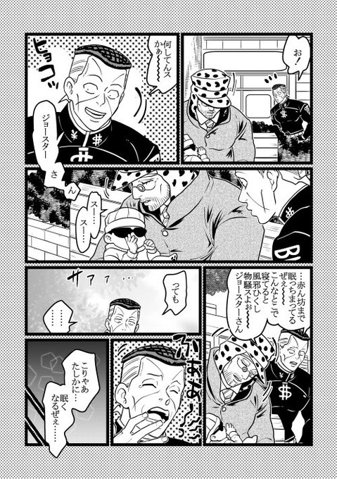 ぽかぽか 