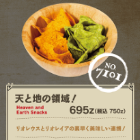 公式 モンハン酒場 グランドメニューリニューアル 本日紹介するのは チャイルー です ハンターのオトモアイルーがチャイ風味になって登場 ふわふわな肉球を再現したマシュマロもご一緒にどうぞ モンハン酒場 チャイルー 公式 モンハン酒場 グランドメニューリニューアル 本日紹介するのは チャイルー です ハンターのオトモアイルーがチャイ風味になって登場 ふわふわな肉球を再現したマシュマロもご一緒にどうぞ モンハン酒場 チャイルー
