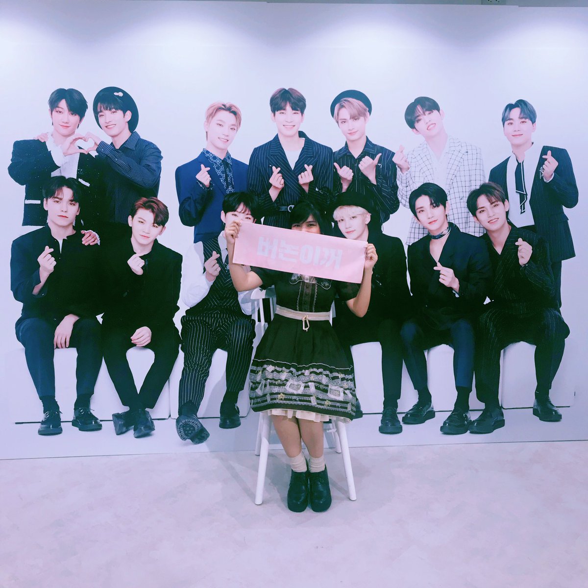 chwehaansol's tweet photo. ☆ my seventeen cafe + museum + pop-up store experience ☆ https://t.co/T2NPXLxy9u