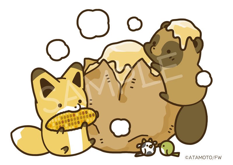 アタモト Rt Tanu Kitsu 6 21スタート タヌキとキツネ 展 タヌキ山にようこそ 札幌限定描き下ろし イラスト発表 ほくほくのジャガバターがとってもおいしそう な一枚です このイラストを使用したダイカットステッカーと木製キーホルダーは