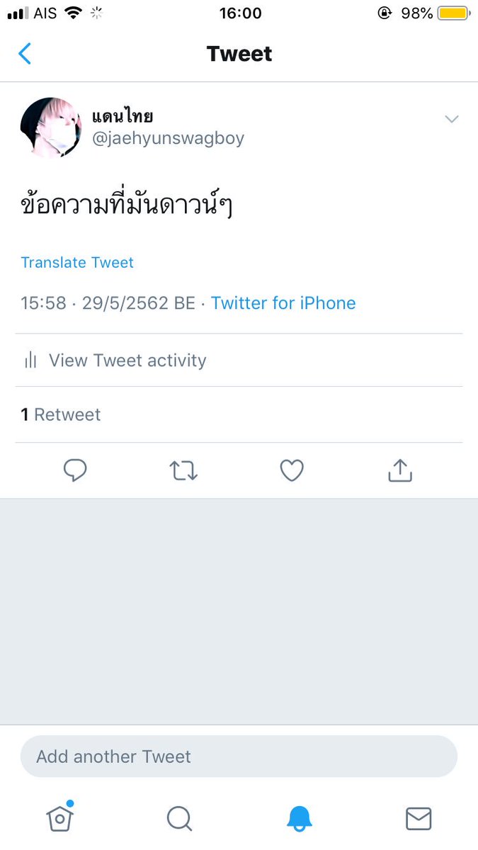 syoblegx's tweet photo. จริงครับ ไม่มีใครแคร์เราเลย https://t.co/UkJCFWJTb9