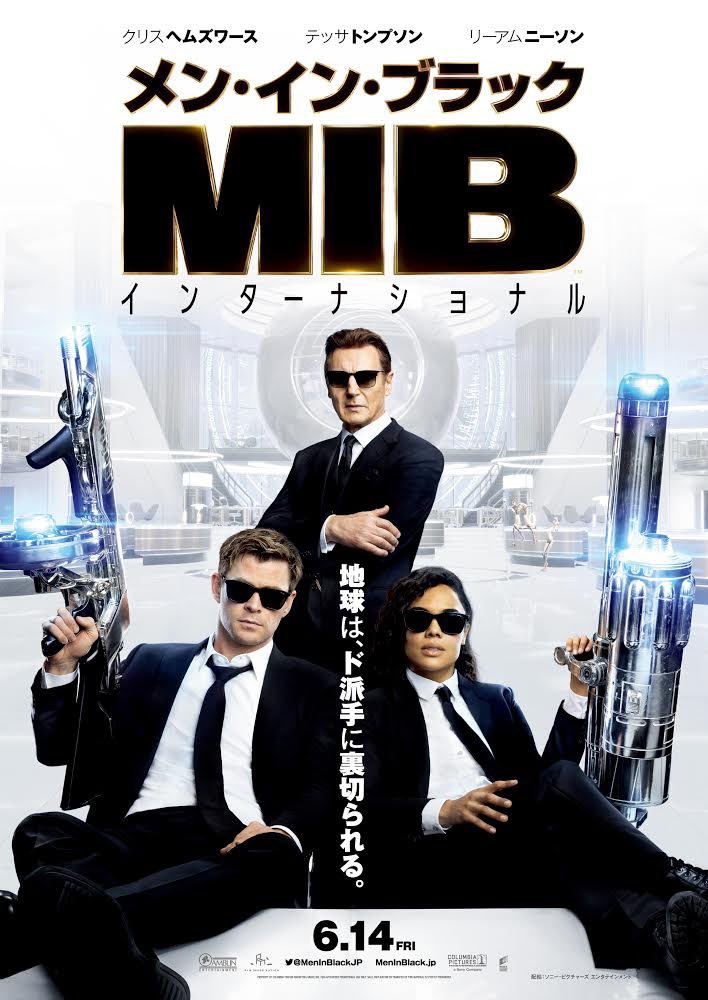 全映画ファン注目の対戦カード

吹替初挑戦だらけの
『MIB:インターナショナル』6/14日公開
　　　　VS
吹替本職でガッツリ固めた
『X-MEN：ダークフェニックス』6/21公開

 嵐を呼ぶ６月映画興行成績バトルの結末や如… 