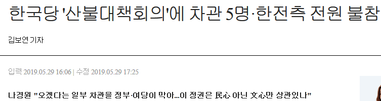 All_Changing's tweet photo. [야당은 서민을 살리고, 청와대 여당은 서민을 죽이고]

정부가 일을 못하니 야당이 나서지만

깽판을 놓는 정부

전쟁터로 만드는 민노총

복지부동 공무원

헬지옥 대한민국 https://t.co/kxDFiiFU2O