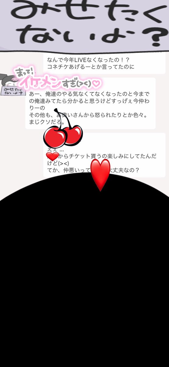 QAhJSFc8sGK9ENm's tweet image. 表でなんていくらでも言える
本当のあの人なんて結局ほんのひと握りしか知らない