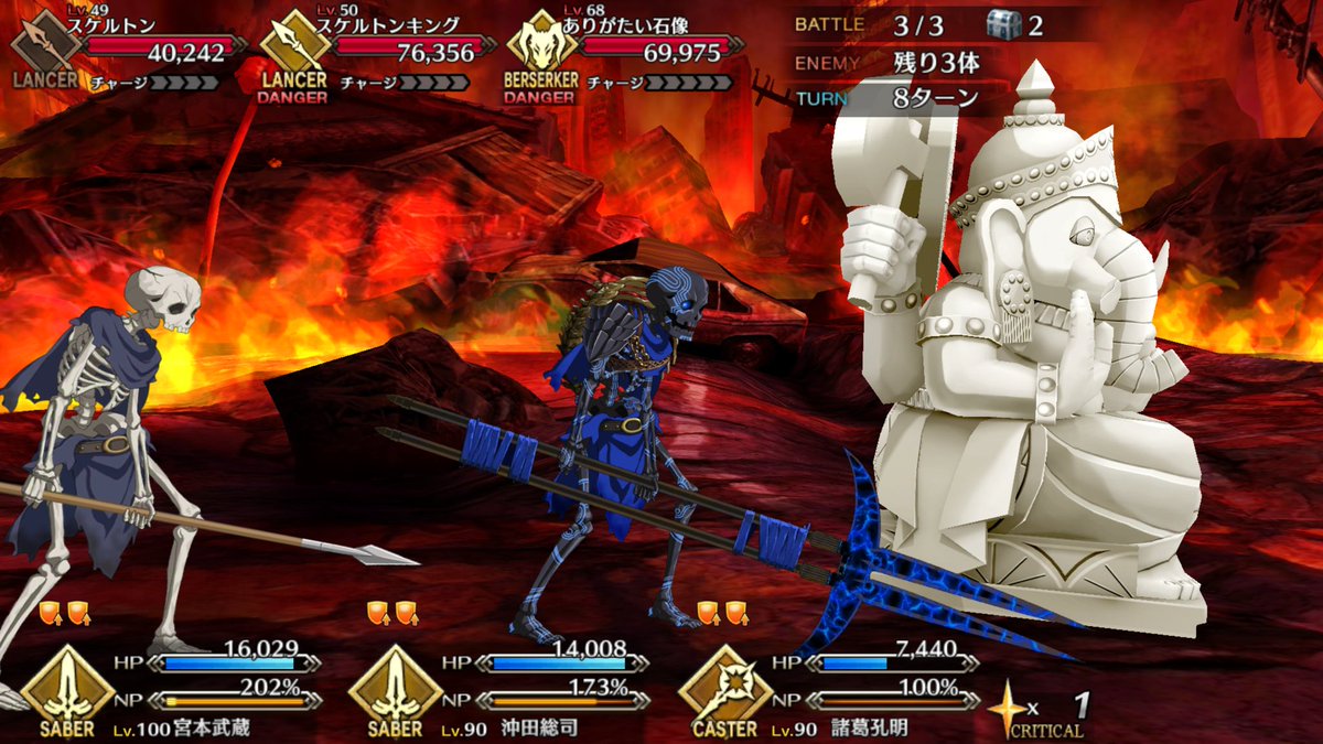 Fgo モナリザ無しで0万qpなの ありがたい石像というレアエネミーについて