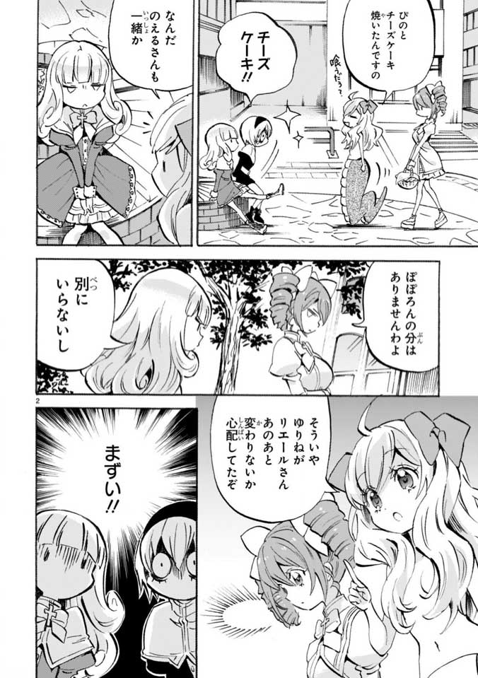 日本安い ポポ様確認用です mig-trans.by