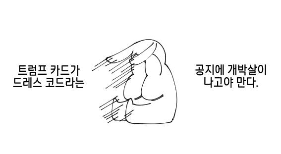 Kao_cp9's tweet photo. 🕊️씨에니 ~2회~ 후기만화🕊️#씨에니_2회_후기이벤트
2탄 👉 https://t.co/UiINJ5XRv6 https://t.co/9ofOTvAs8P
