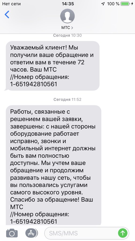 sammgn's tweet photo. @tatarinovms @ru_mts @ru_mts у нас также Горнолыжная 35. У вас может быть все работает. А вот у нас нет;( https://t.co/AvrlACdXWu