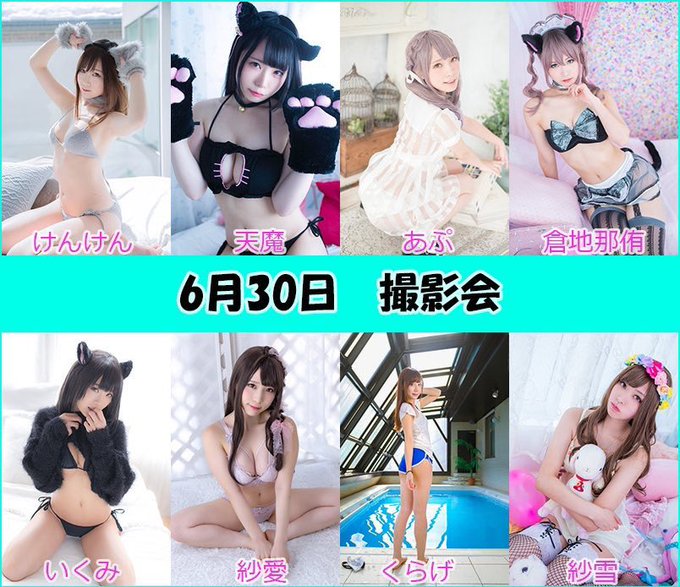 Twitterのコスプレ画像19