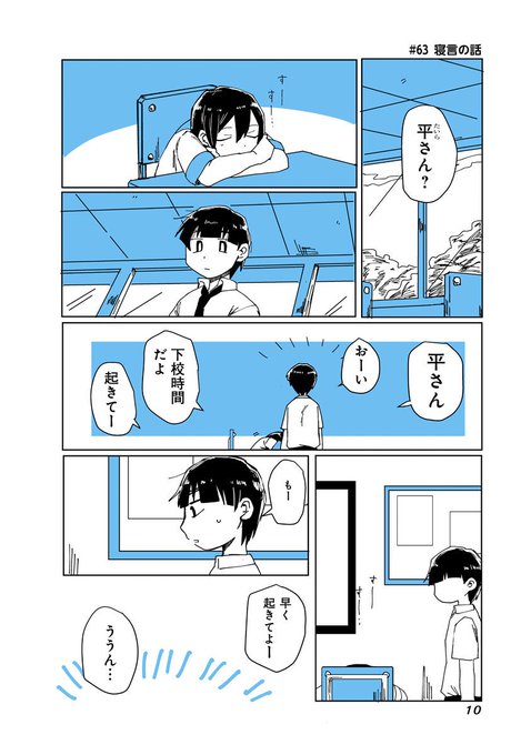 黒田じっこさん の最近のツイート 6 Whotwi グラフィカルtwitter分析