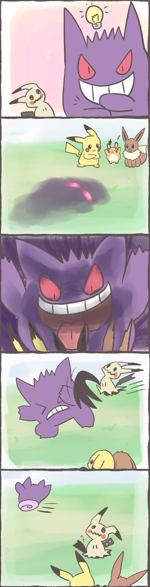 やさしいおばけ 