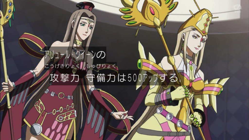 ささみ W בטוויטר クィーン 魅惑の女王使いかよwww Vrains ささみ W בטוויטר クィーン 魅惑の女王使いかよwww Vrains