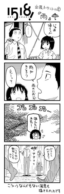 相田裕 新連載 勇気あるものより散れ Aidayu02 さんのマンガ一覧 リツイート順 2ページ ツイコミ 仮 相田裕 新連載 勇気あるものより散れ Aidayu02 さんのマンガ一覧 リツイート順 2ページ ツイコミ 仮