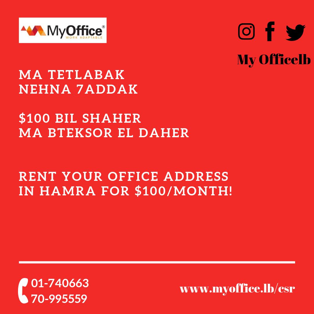 MYOFFICELB's tweet photo. Need a place to start? 
We got you covered. 
MOVE IN NOW!
With our virtual offices the sky is your limit! https://t.co/qo3KzQzFQN