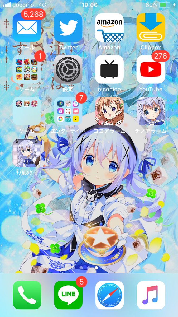 Yk カイト ごちうさ難民 ウマ娘の沼にハマった者 Auf Twitter こんなロック画面とホーム画面でも引かないよって人rt うーん 可愛い W Yk カイト ごちうさ難民 ウマ娘の沼にハマった者 Auf Twitter こんなロック画面とホーム画面でも引かないよって人rt うーん 可愛い W