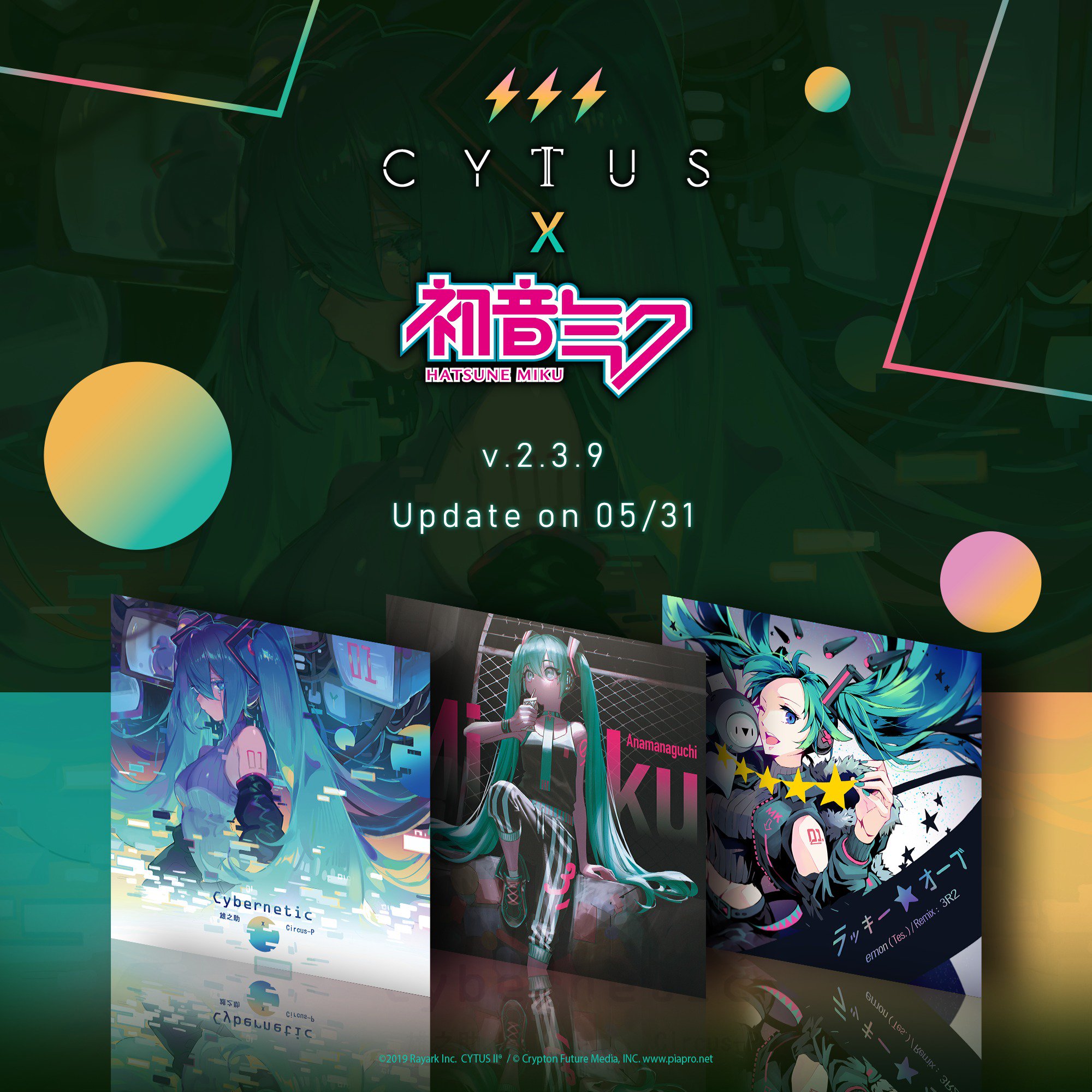 【初音ミク】CytusⅡコラボ　ミニアクスタ 初音ミク】CytusⅡコラボ ミニアクスタ