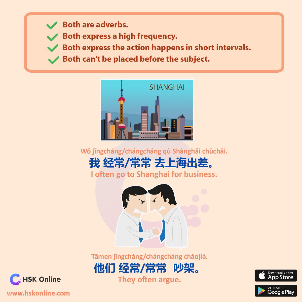 Learn Chinese Hsk Online Both 常常 Changchang And 经常 Jingchang Are Adverbs Expressing Frequency However They Still Has Some Differences In Usage Let S Learn More About The Details Of